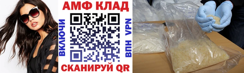Купить закладки  Долгопрудный  Амфетамин 98% 