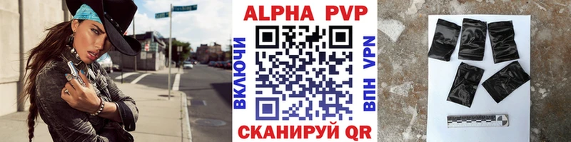 Alpha PVP Crystall  Купить  Долгопрудный 