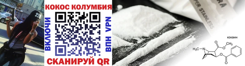 Купить где  Долгопрудный  COCAIN 98% 