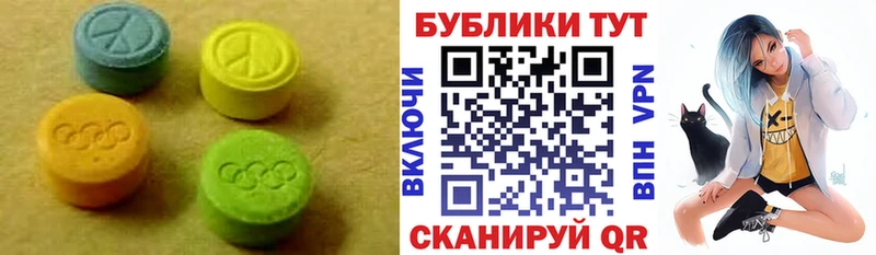 Купить где  Долгопрудный  Ecstasy ешки 