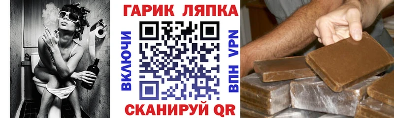 Купить  Долгопрудный  ГАШ индика сатива 
