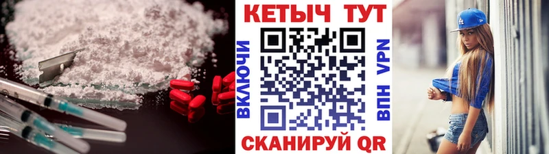 Кетамин ketamine  Купить где  Долгопрудный 