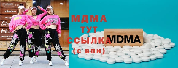 мяу мяу мука Краснослободск
