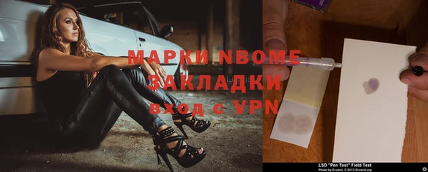 кокаин Коряжма