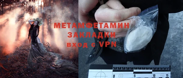 ГАЛЛЮЦИНОГЕННЫЕ ГРИБЫ Красноперекопск