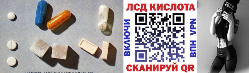 Лсд 25 экстази ecstasy  Купить где  Долгопрудный 