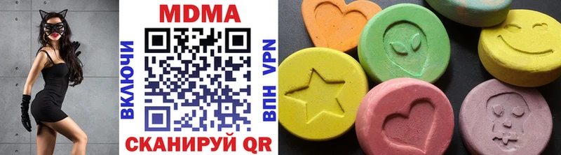 Купить  Долгопрудный  MDMA кристаллы 