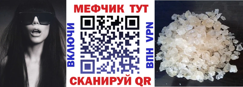Купить закладки  Долгопрудный  МЯУ-МЯУ мяу мяу 