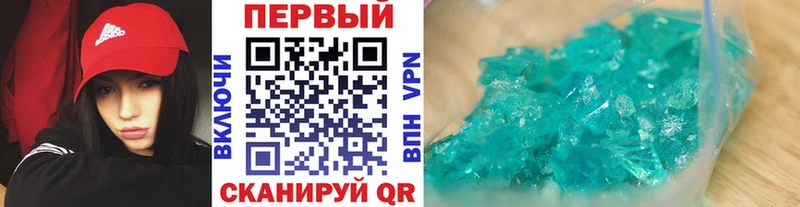 Купить  Долгопрудный  Метамфетамин пудра 