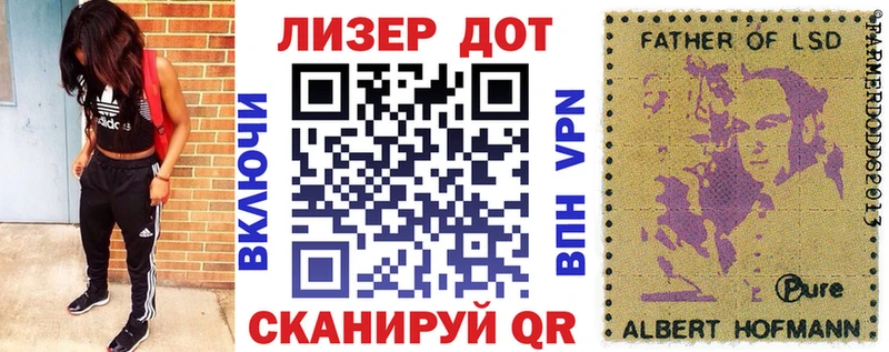 Купить где  Долгопрудный  Марки 25I-NBOMe 1,8мг 